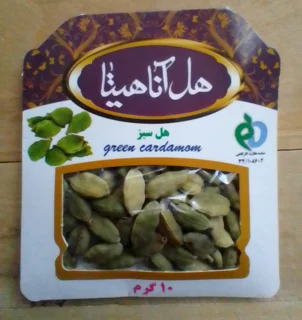 هل سبز 10 گرمی